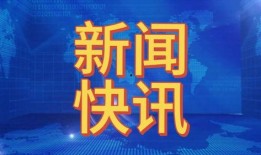 桂林爆料今天新闻事件最新,桂林突发！最新事件引发广泛关注