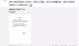 能仁中学爆料事件视频最新,真相揭开，校园风云再起